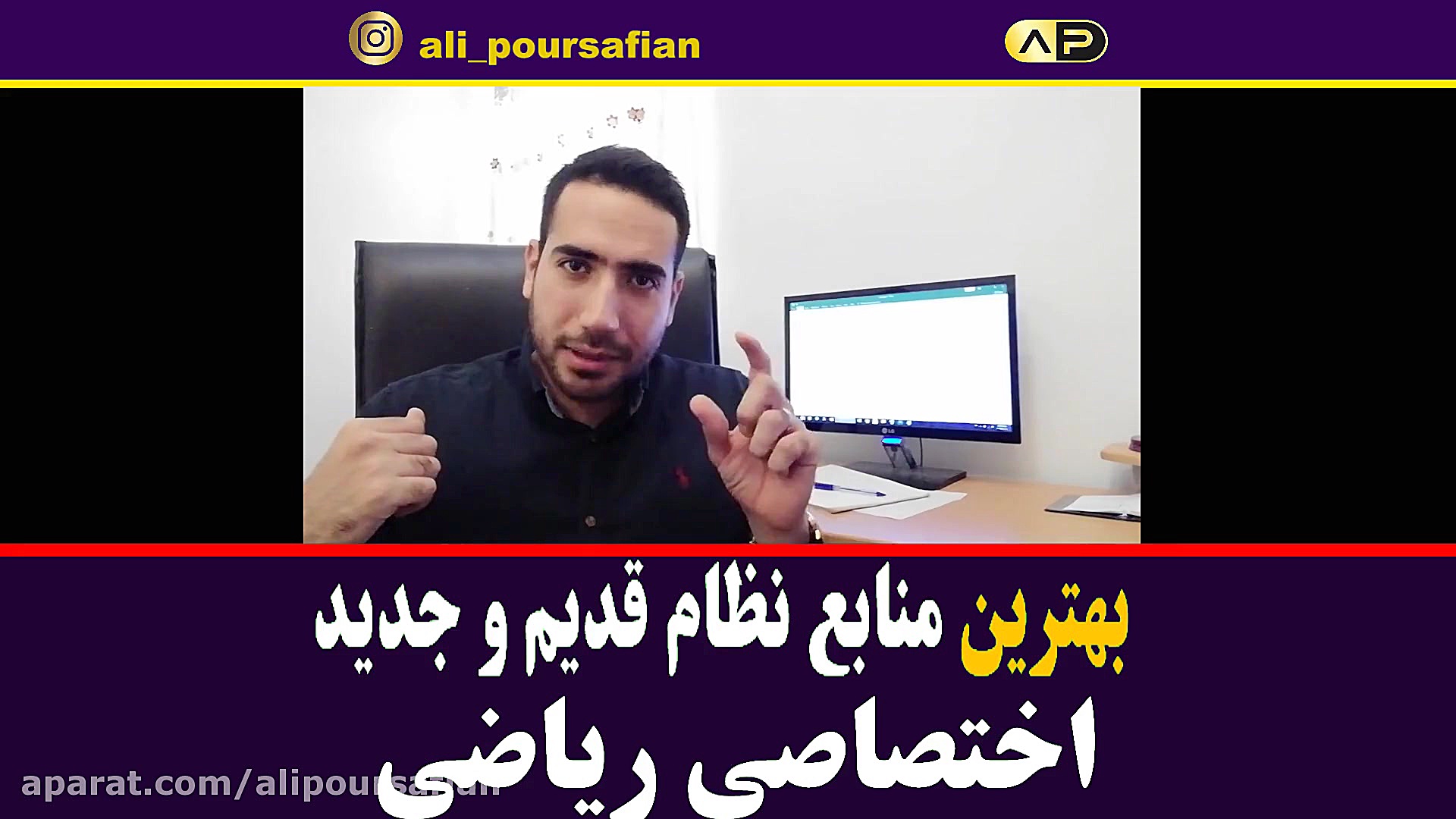 بررسی و معرفی منابع اختصاصی رشته ریاضی (برحسب سطح علمی) پزشکی شخصی‌سازی‌شده سطح یاخته‌ای