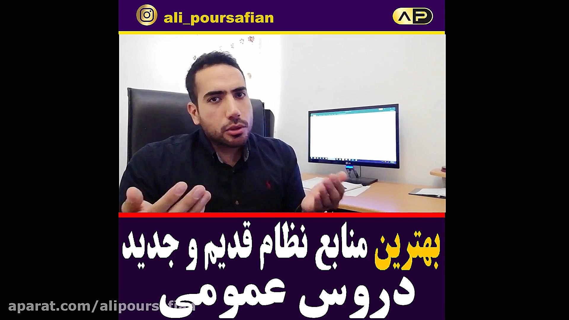 بررسی و معرفی منابع دروس عمومی ( بر حسب سطح علمی) Autophagy Detection Kit
