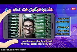 محمد طهماس وند- تولید و سورتینگ و بسته بندی محصولات ارگانیک- 25 خرداد ماه 98
