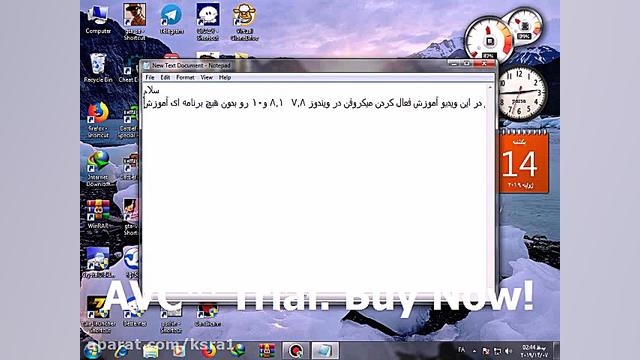 فعال کردن میکروفن در عرض 3 سوت! در ویندوز 7 و 8 و 8.1 و 10 برد پیت