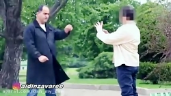 آیدین زوارئی  دوربین مخفی  بمب...