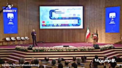 سخنرانی امیر ناظمی در مراسم نو...