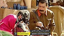 نماطنز | سکانس تماشایی شب های...