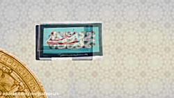 چرخه فعالیت بنیاد علم و فناوری...