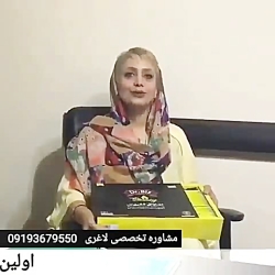 رژیم لاغری یک ماهه لاغری سریع...