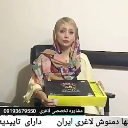 رژیم غذایی لاغری برای لاغری شک...