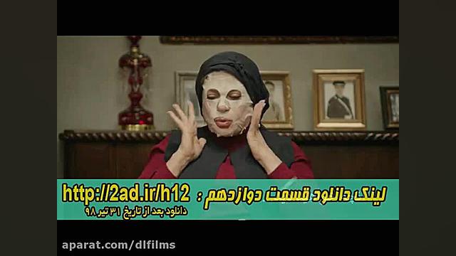 سریال هیولا قسمت 12 دوازدهم ( لینک دانلود ) زمان75ثانیه