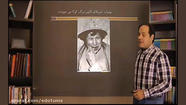 10 مواد محرک و خستگی دکتر مکری تم طولی رشد فردی 6 دقیقه دكتر عليرضا سيما