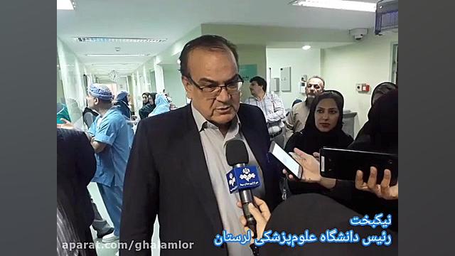 افتتاح بخش جراحی عروق باز شهید رحیمی لیپوست