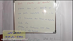قویترین دوره ی آموزش زبان اسپانیایی-100% تضمینی-استاد علی کیانپور