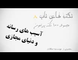 رايانه در خدمت تحصيل يا تحصيل در خدمت رايانه رايانه در خدمت تحصيل يا...