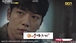 قسمت چهارم سریال ناظر ( WATCHE...
