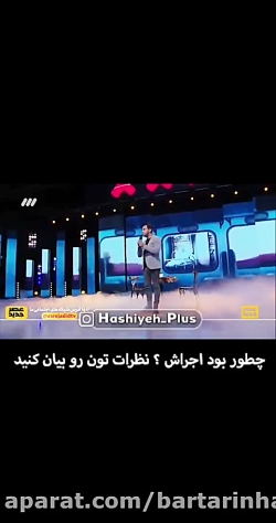 اجرای زیبا و احساسی قطعه مادر در عصر جدید