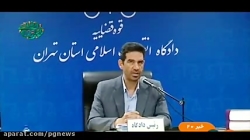 ماجرای تلاش متهمان بانک سرمایه...