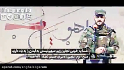 ماجرای پیغام محرمانه رهبر به س...