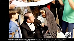 حسن ریوندی - پشت صحنه کلیپ جدی...