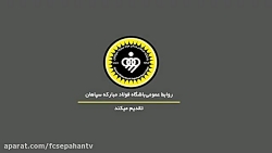 کلیپ افتتاح شعبه کانون هوادارا...