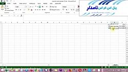 ارسال کلمات کلیدی