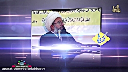 حضرت اباالفضل العباس علیه السل...