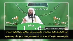 اعتراف عالم اهل سنت به ولایت ا...