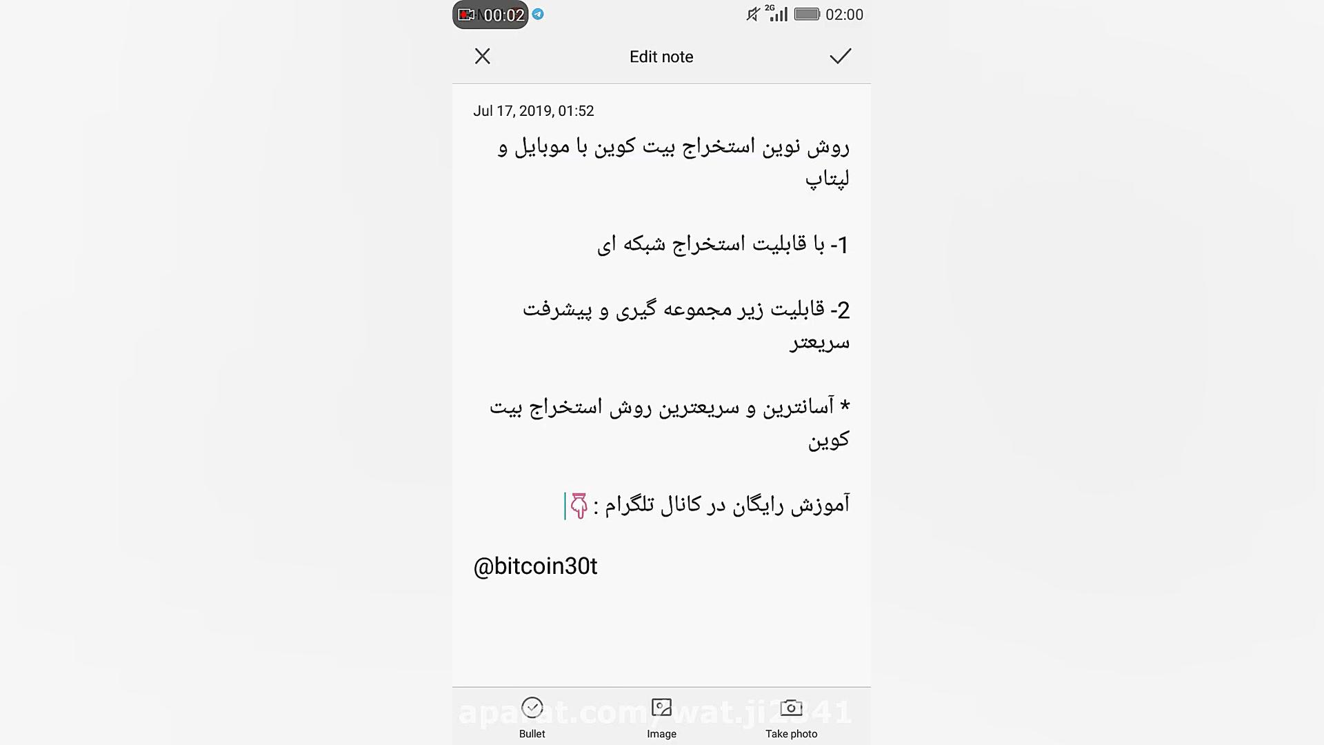 روش , نوین , استخراج , بیت , کوین , موبایل , لپتاپ , سریعترین , آسانترین , قابلیت , ایجاد , شبکه , مجموعه , پیشرفت , سریعتر
برای , دیدن , آموزش , کانال , تلگرام , کلیپ , بپیوندید