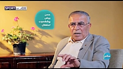 گفتگو با حسن روشن درباره دلالی...