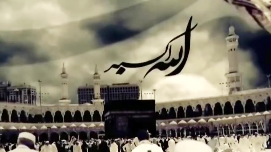 ویدیوی اذان مغرب به افق تهران با صدای موذن زاده مخصوص ماه مبارک رمضان