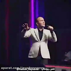 حسن ریوندی : بلانسبت