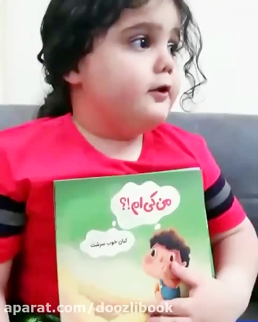 کتاب اختصاصی کیان - دوزلی بوک