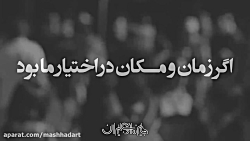 اشتیاق از آیدا شاملو