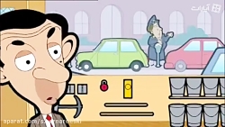 مستربین » رفتن به سینما مستربین » رفتن به سینما