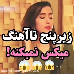 موسیقی موسیقی