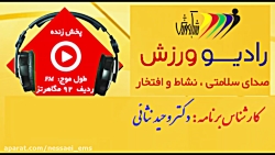 بازاریابی ورزشی بازاریابی ورزشی