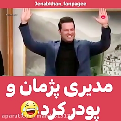 دورهمی دورهمی