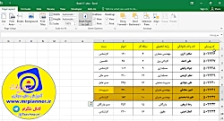 تنظیمات چاپ رنگی و سیاه و سفید...