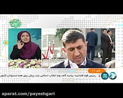 بازدید رئیس مجلس از صنایع استا...