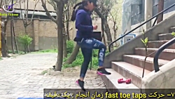 تمرینات تناسب اندام