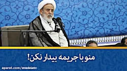 ظاهر نماز من را قبول کن(شیخ حس...