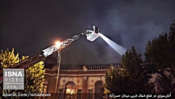 آتش‌سوزی در میدان تاریخی...