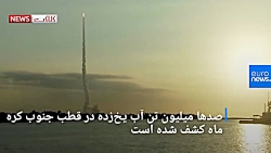 برنامه ناسا برای دومین سفر انس...