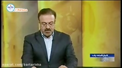 توقیف یک کشتی &zwnj;خارجی حامل...