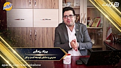 کامیاب شو ۹ - پنج گام تا رهبری...