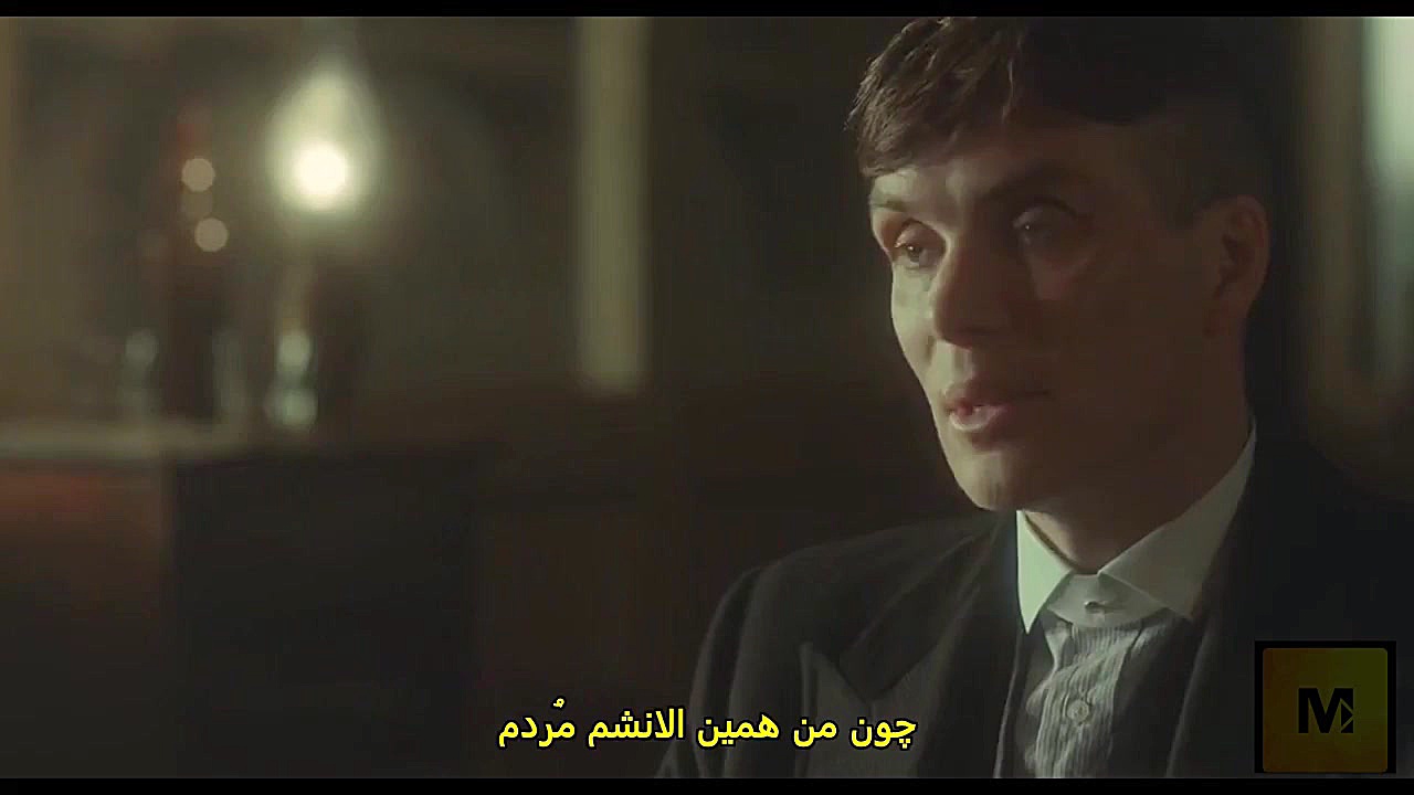 سکانس معرفی سریال Peaky Blinders زمان492ثانیه