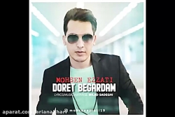 آهنگ جدید محسن عزتی به نام دور...