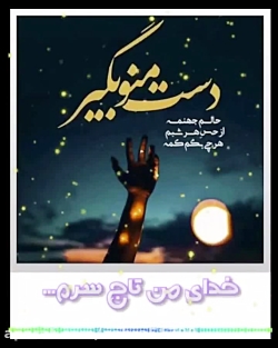 اهنگ غمگين  كليپ غمگين &hearts...