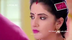 سریال هندی ◀ زبان عشق ◀ قسمت 2...