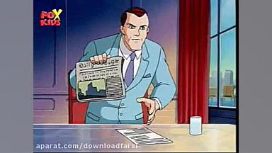 کارتون مرد عنکبوتی Spider Man فصل 3 قسمت 4 زمان1190ثانیه