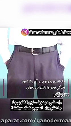 تقویت اسپرم اقایان تقویت اسپرم اقایان