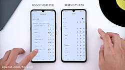 دوال وای فای (Dual Wi-Fi)
