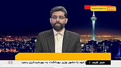 نمایشگاه فرصت های ساخت داخل